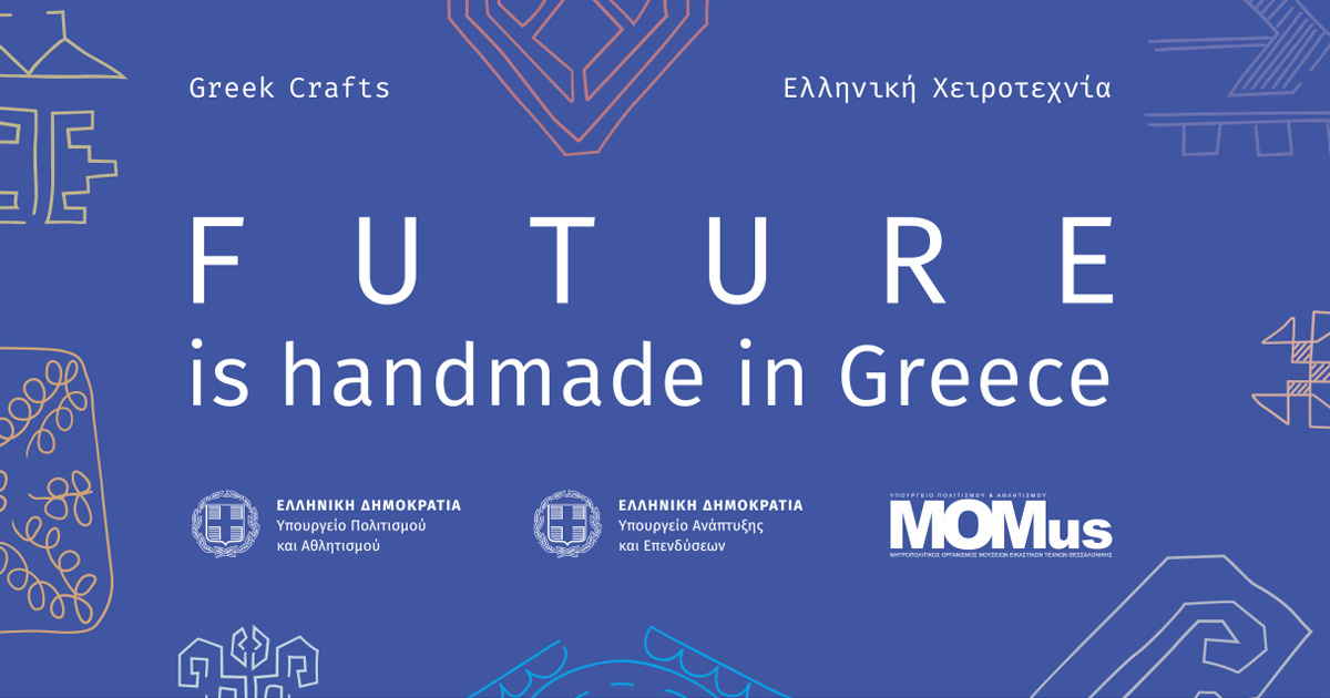 future-handmade-in-greece