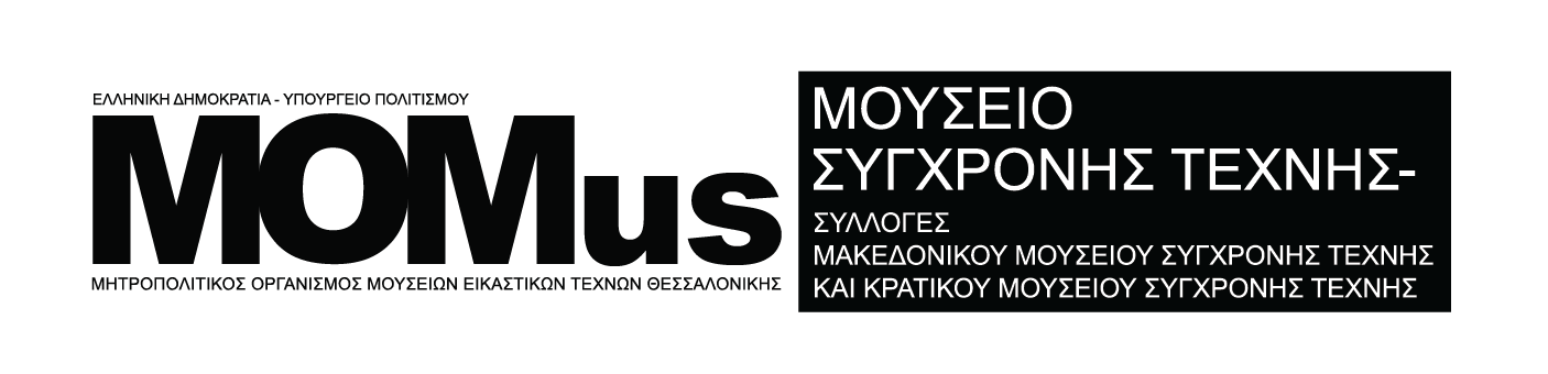 MOMus Σύγχρονης