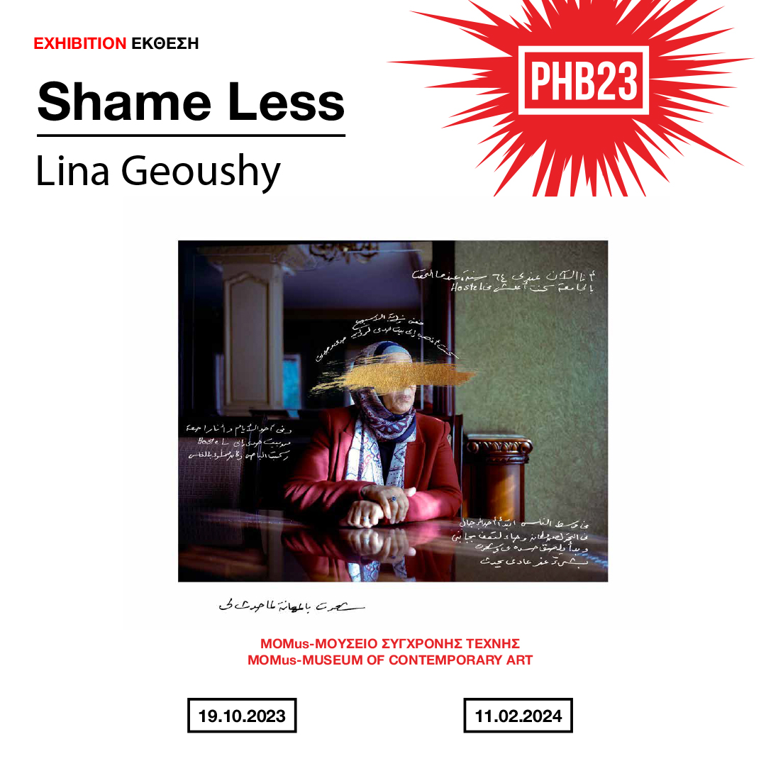 shame less