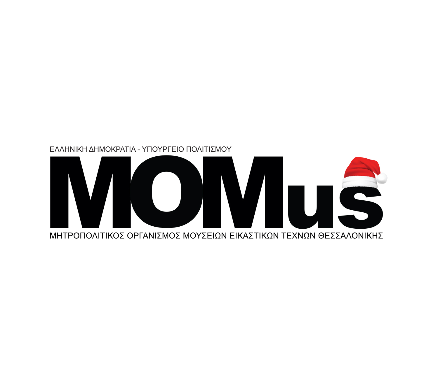 momus xmas 2023