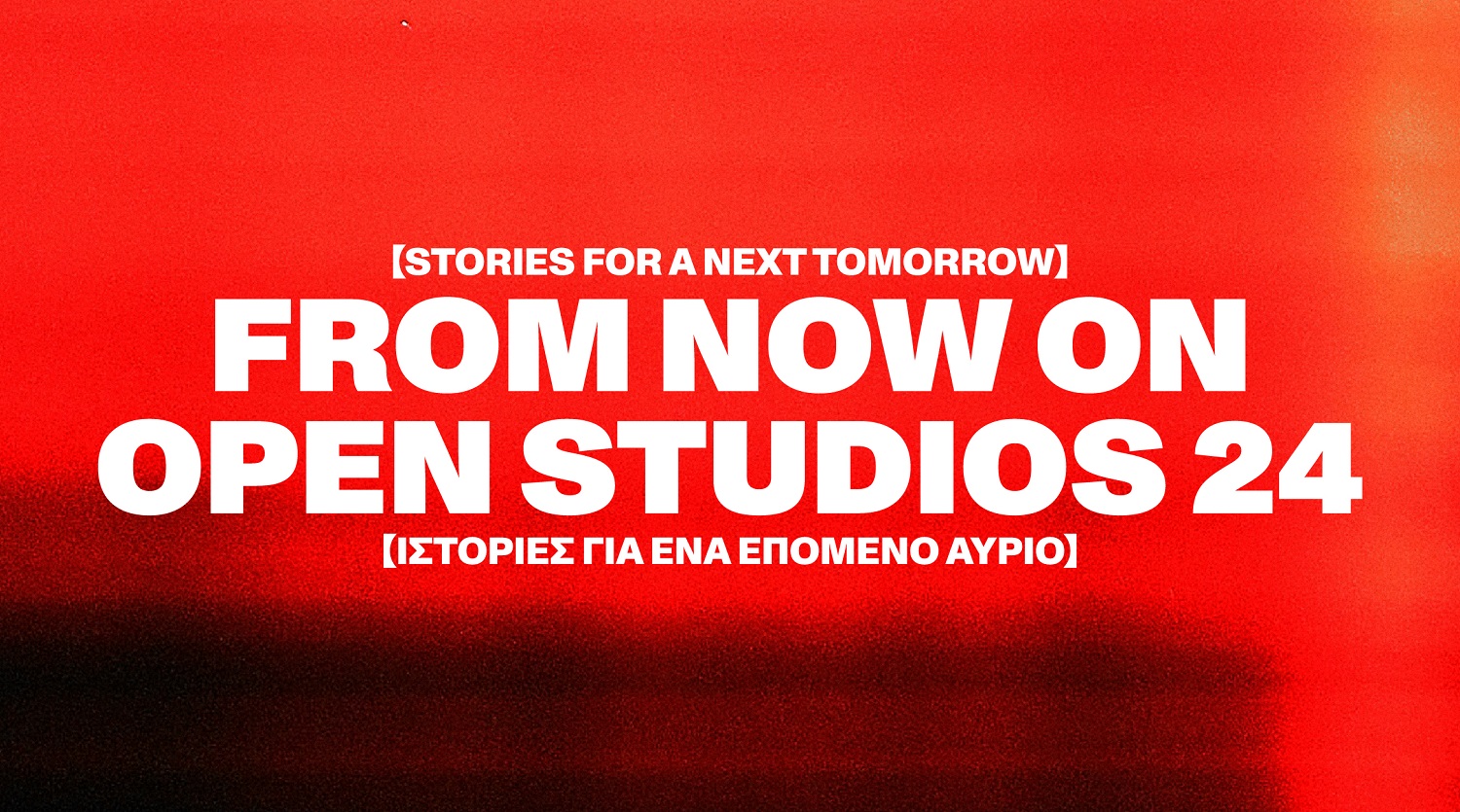 Open Studios 24: Οι καλλιτέχνες της Θεσσαλονίκης ανοίγουν τους χώρους τους!