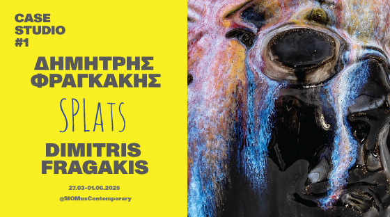 Dimitris Fragakis. SPLats