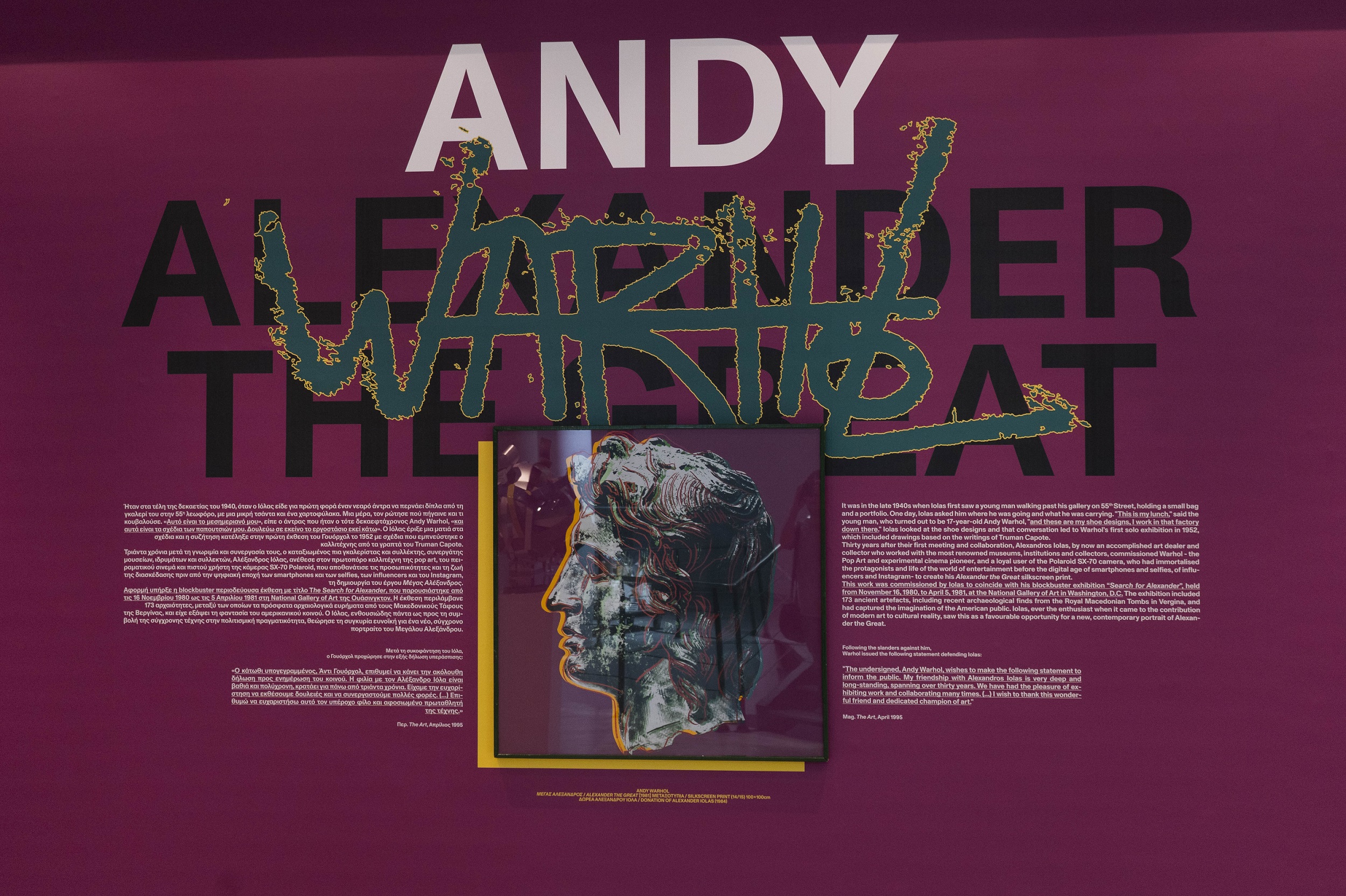 IOLAS, XYDIS AND APERGHIS