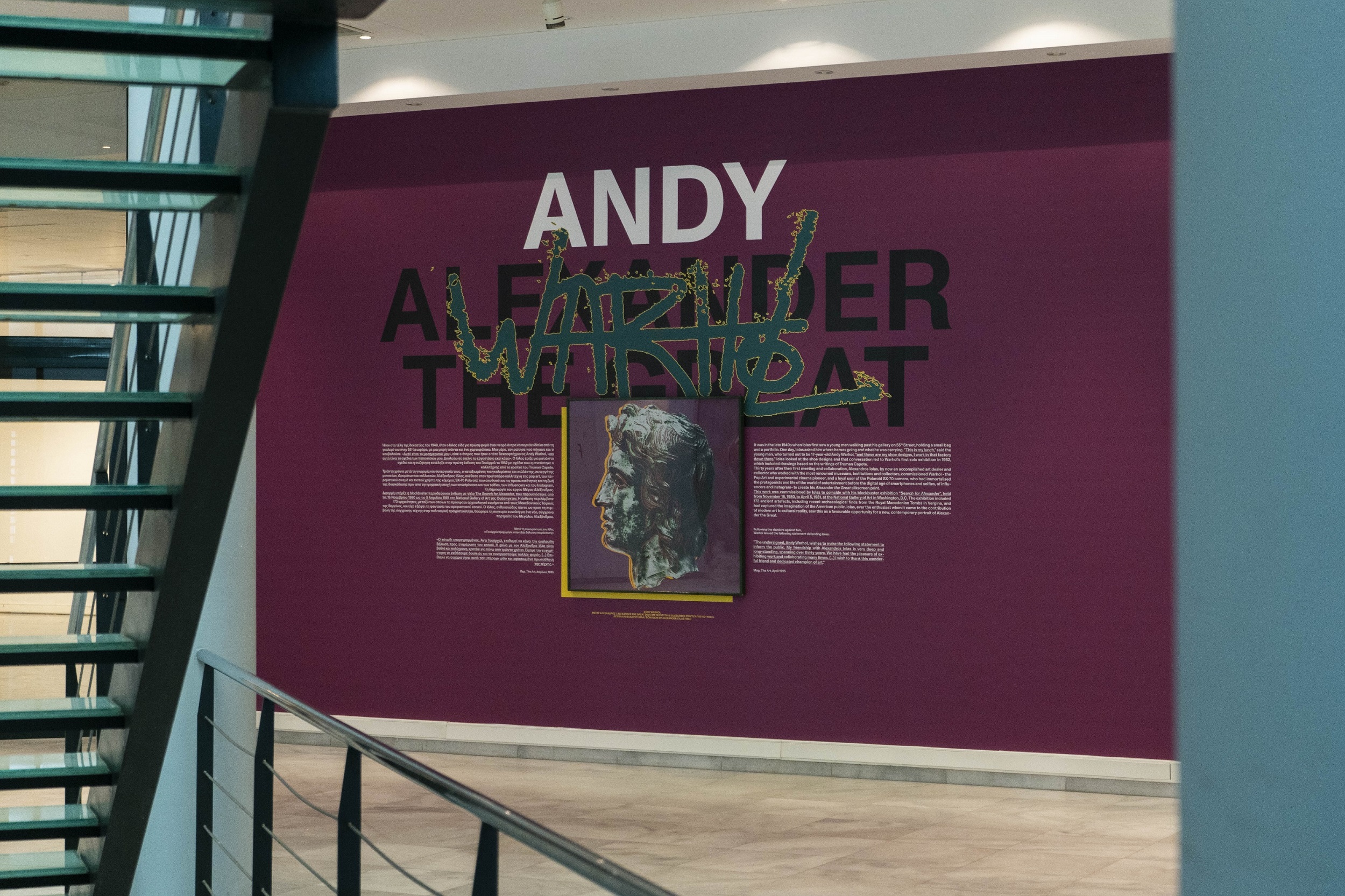 IOLAS, XYDIS AND APERGHIS