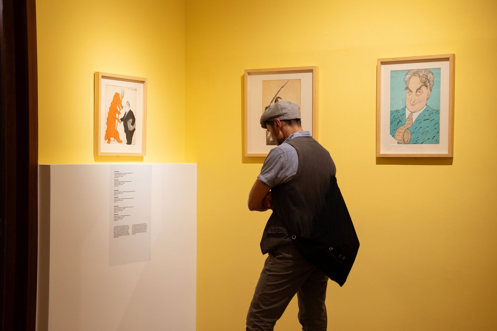 «Πίσω από τις πόρτες. Ο Κωστάκης συναντά τον Ρούμπινσταϊν»