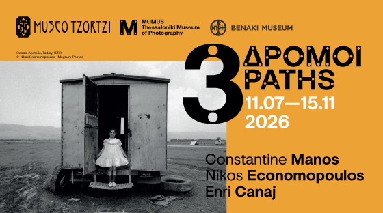 Τρεις δρόμοι: Constantine Manos, Nikos Economopoulos, Enri Canaj