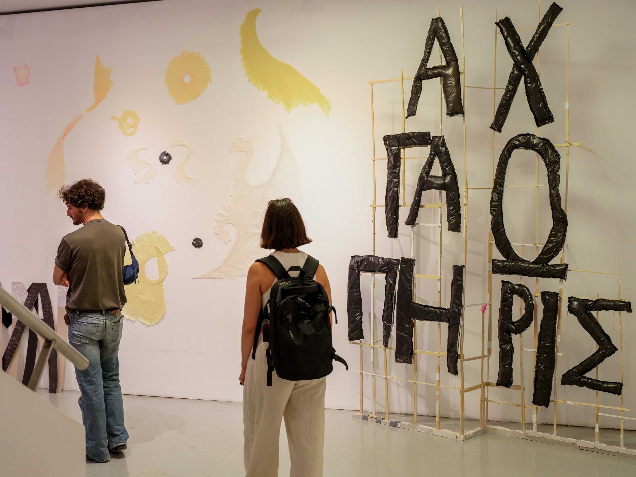 Ξεναγήσεις στην έκθεση «Μυρτώ Ξανθοπούλου - αιώνιος ανεμιστήρας»